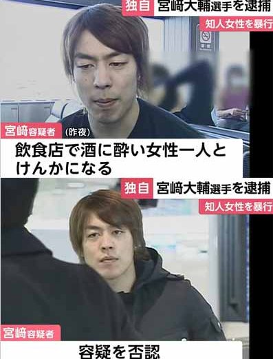 hochi.news