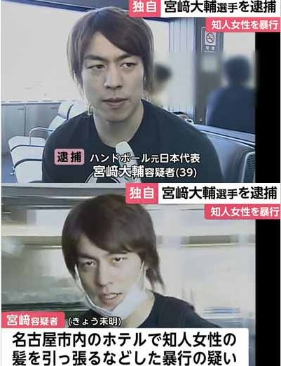 hochi.news