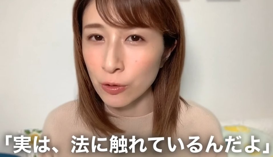 元モノマネ芸人おかもとまり 誹謗中傷開示請求 の経緯を報告 Hachibachi 元モノマネ芸人おかもとまり 誹謗中傷開示請求 の経緯を報告 Hachibachi
