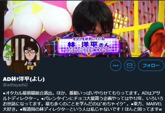 フジテレビ社員が胸触るなど痴漢で逮捕 男はノンストップ担当ディレクターか Hachibachi フジテレビ社員が胸触るなど痴漢で逮捕 男はノンストップ担当ディレクターか Hachibachi
