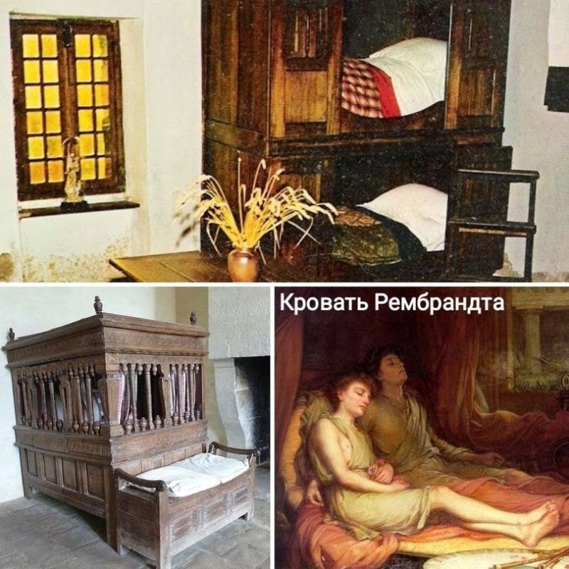중세 유럽에서 사용했던 침대 | 인스티즈