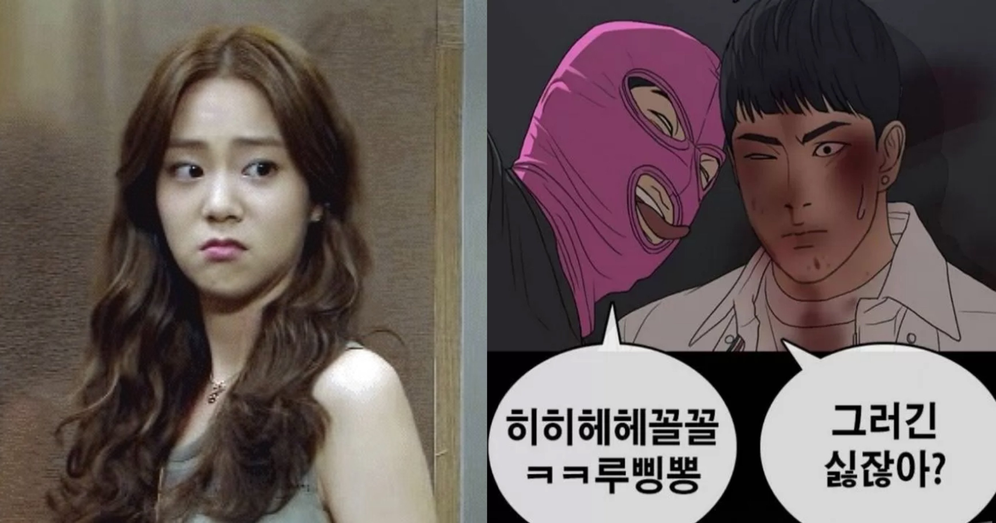 6fb2ebc4 01af 4c07 a850 59cd5b6f0dde.jpeg?fit=1024%2C538&ssl=1&strip=all - "헐 이 뜻 몰라요?ㅋㅋ"..요즘 10대 학생들 사이에서 유행 시작된 단어 '루삥뽕'의 정체
