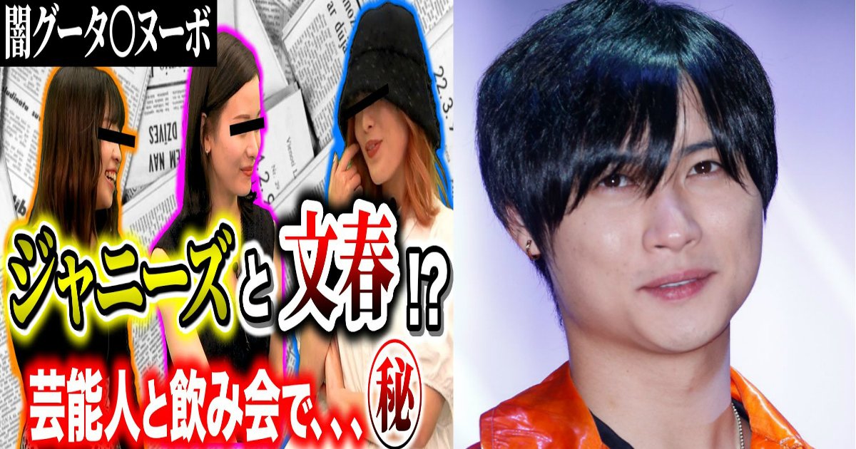 aaa 5.jpg?resize=412,232 - A.B.C-Z橋本良亮の〝路上ナンパ手口〟がYouTubeで週刊誌の女性に暴露されヤバいことに