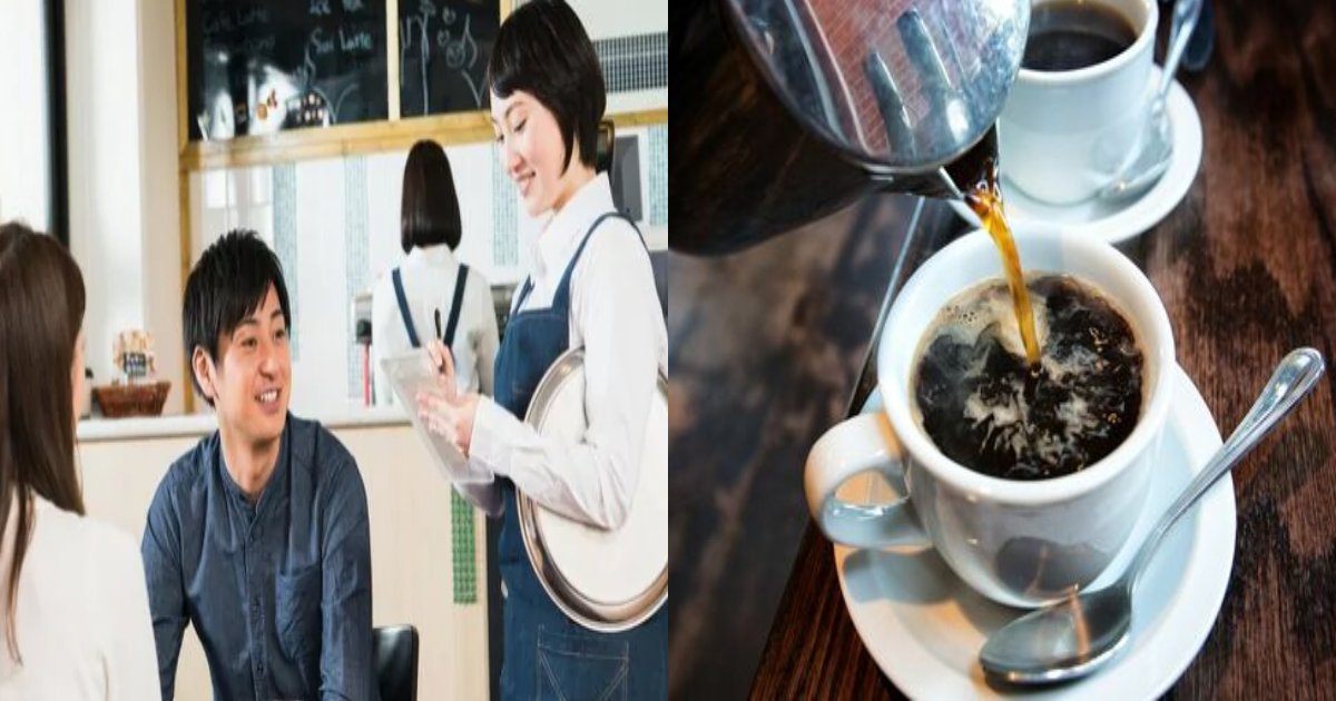 coffee takai.png?resize=412,275 - 「私たちのカフェではお客様の注文口調が短いほどコーヒーの価格が高くなります」