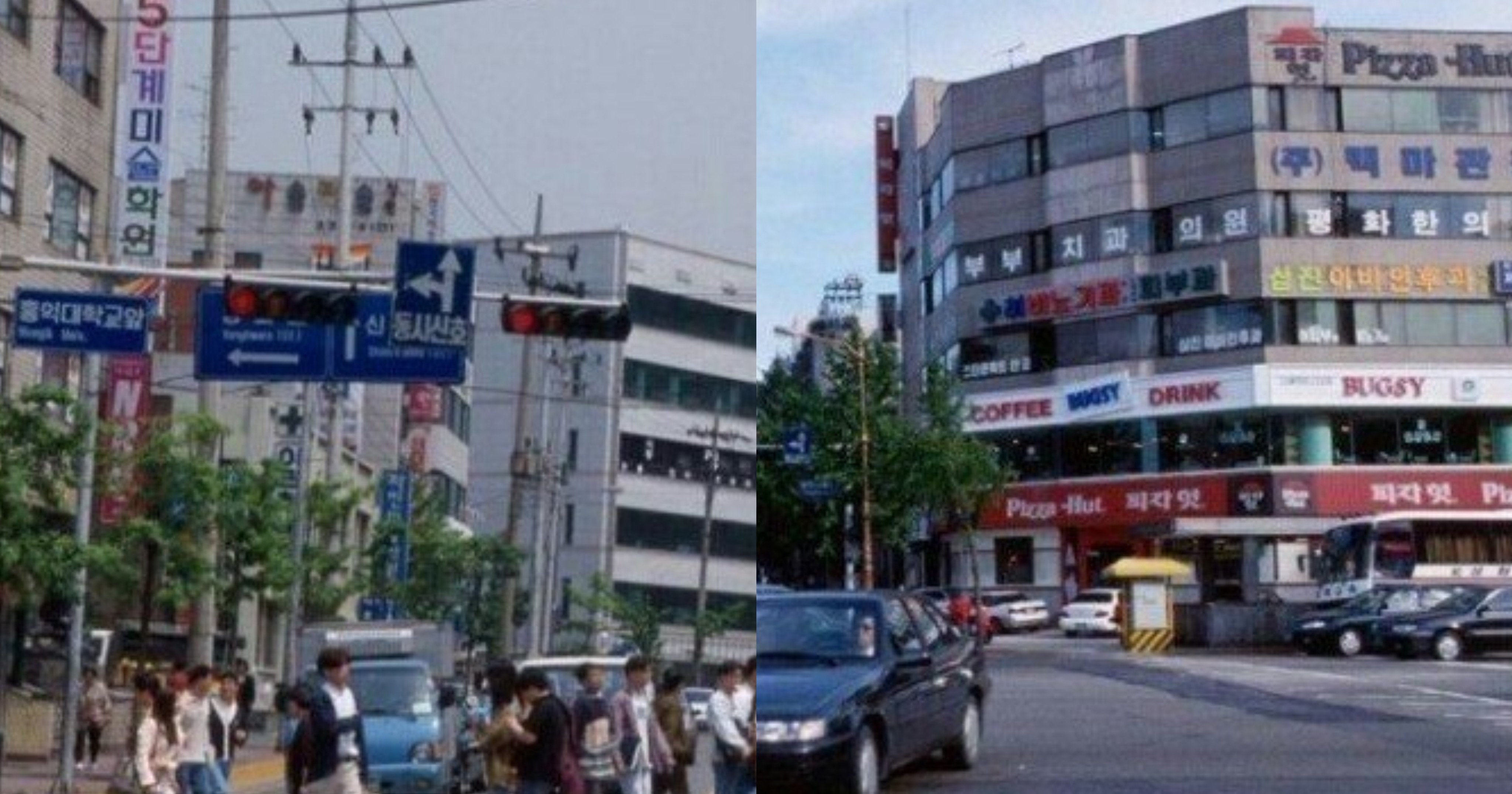 d 6.jpg?fit=1024%2C538&ssl=1&strip=all - "홍대 00오락실앞에서 만나자"... 요즘 애들은 모르는 추억의 홍대입구 사진.jpg