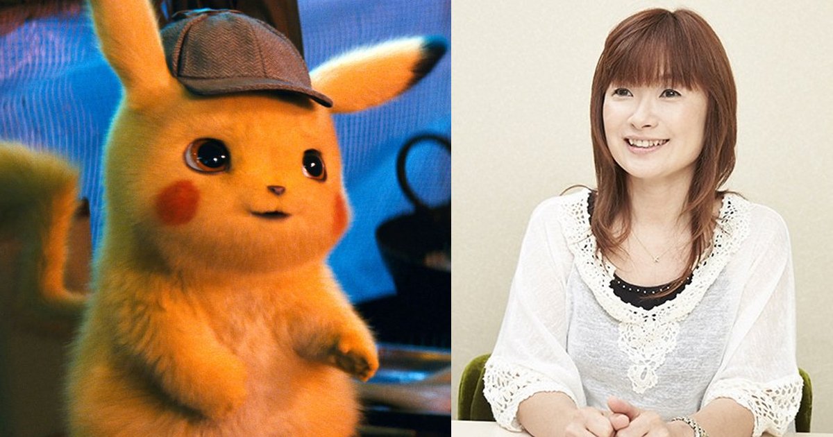 Say Hello To The Pikachu Voice Actor That Gives The Little Mascot A