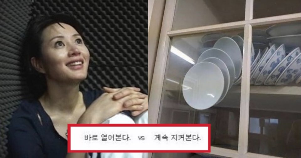 "바로 열어본다 vs 일단 계속 지켜본다, 저런 상황에서 당신은 어떤 선택을 할 건가요?" kakaotalk photo 2020 11 16 19 31 48.jpeg?resize=1200,630 - "바로 열어본다 vs 일단 계속 지켜본다, 저런 상황에서 당신은 어떤 선택을 할 건가요?"