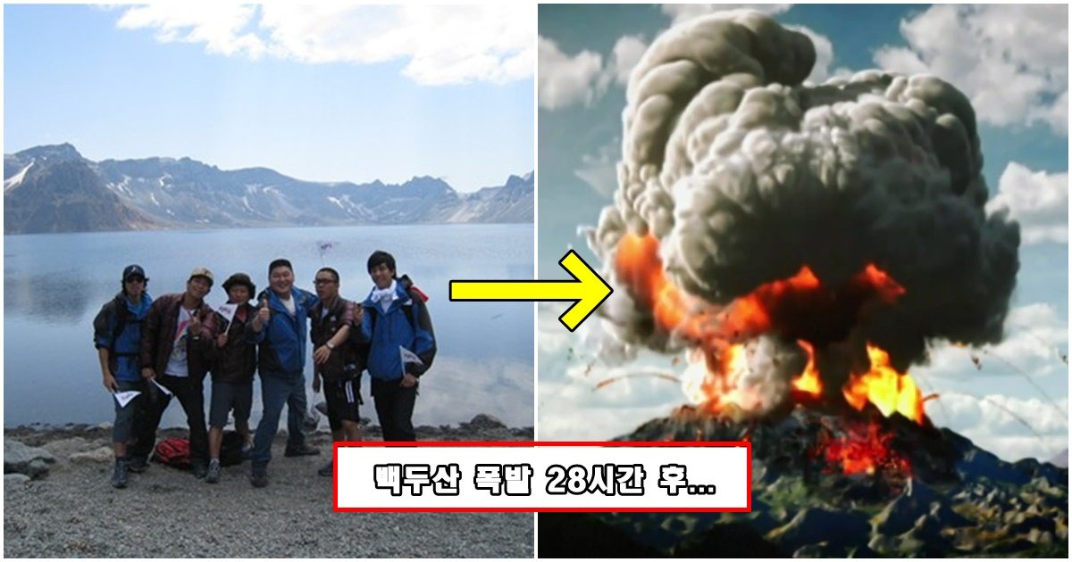 page 337.jpg?resize=1200,630 - "발해가 왜 멸망한지 알 것 같다.." 백두산이 대폭발하면 일어나는  28시간 동안 '서울'의 변화 (영상)