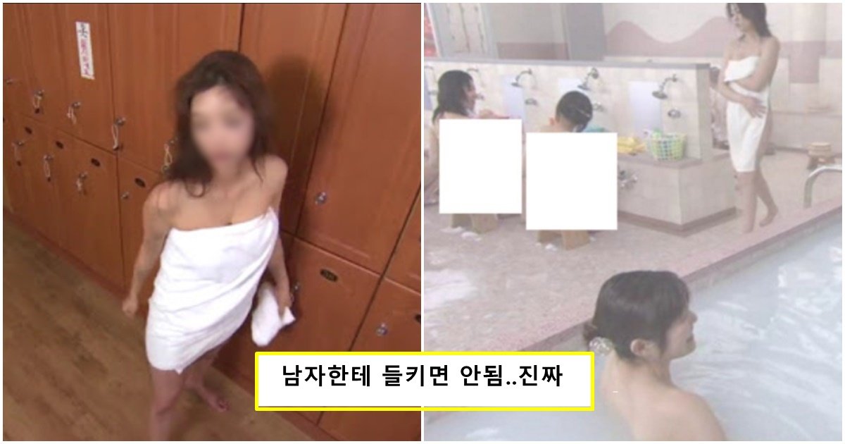 남자들은 모르는 '여탕'에서 남자 몰래 일어나고 있다는 '충격적인' 일들 (사진 多) page 69.jpg?resize=1200,630 - 남자들은 모르는 '여탕'에서 남자 몰래 일어나고 있다는 '충격적인' 일들 (사진 多)