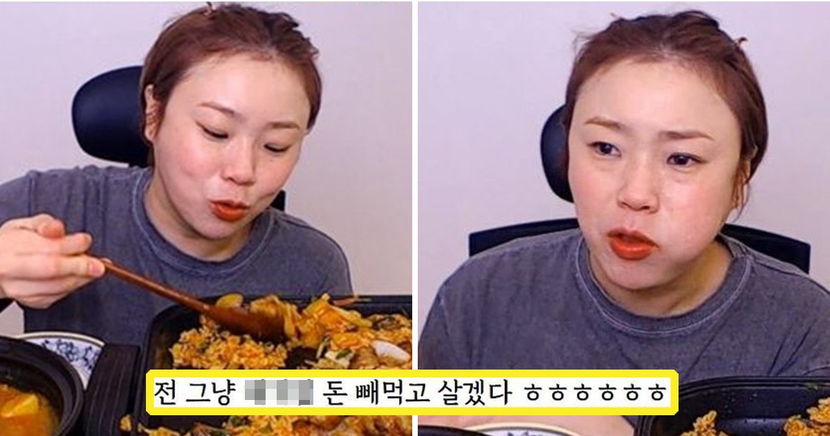 3.jpg?resize=1200,630 - "유튜브 후원 중단"... 입짧은햇님이 큰 결단 내린 이유 (영상)