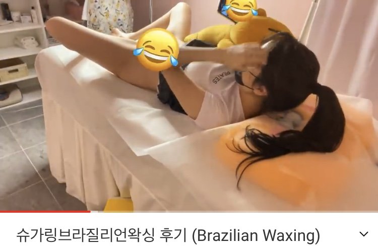 ë¸Œë¼ì§ˆë¦¬ì–¸ ì™ì‹± ë°›ëŠ