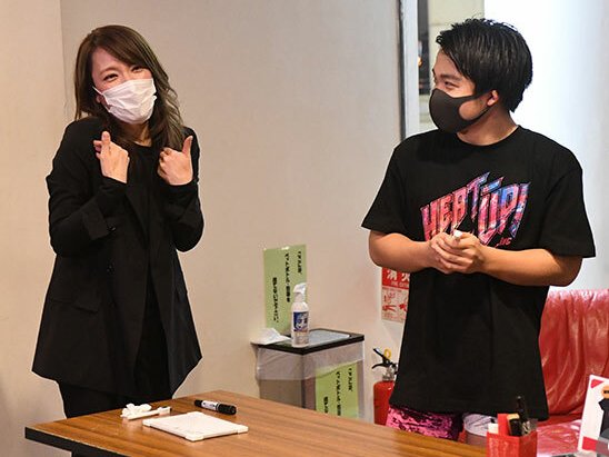 daily.co.jp