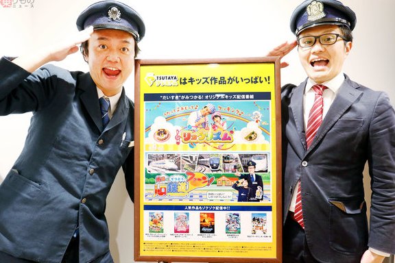 trafficnews.jp