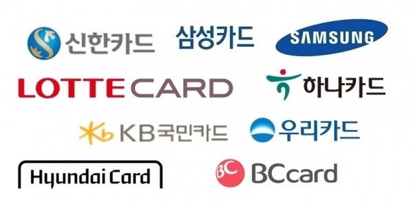 카드사 