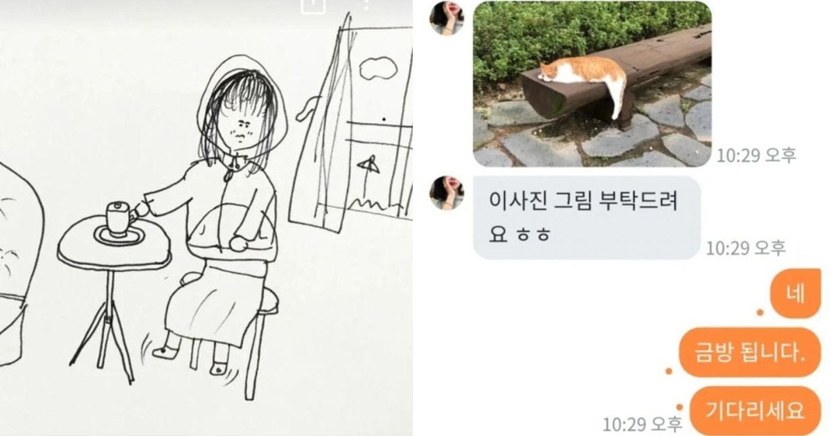 6 45.jpg?resize=1200,630 - 당근마켓서 무료로 그림 그려주는 '8살' 화가