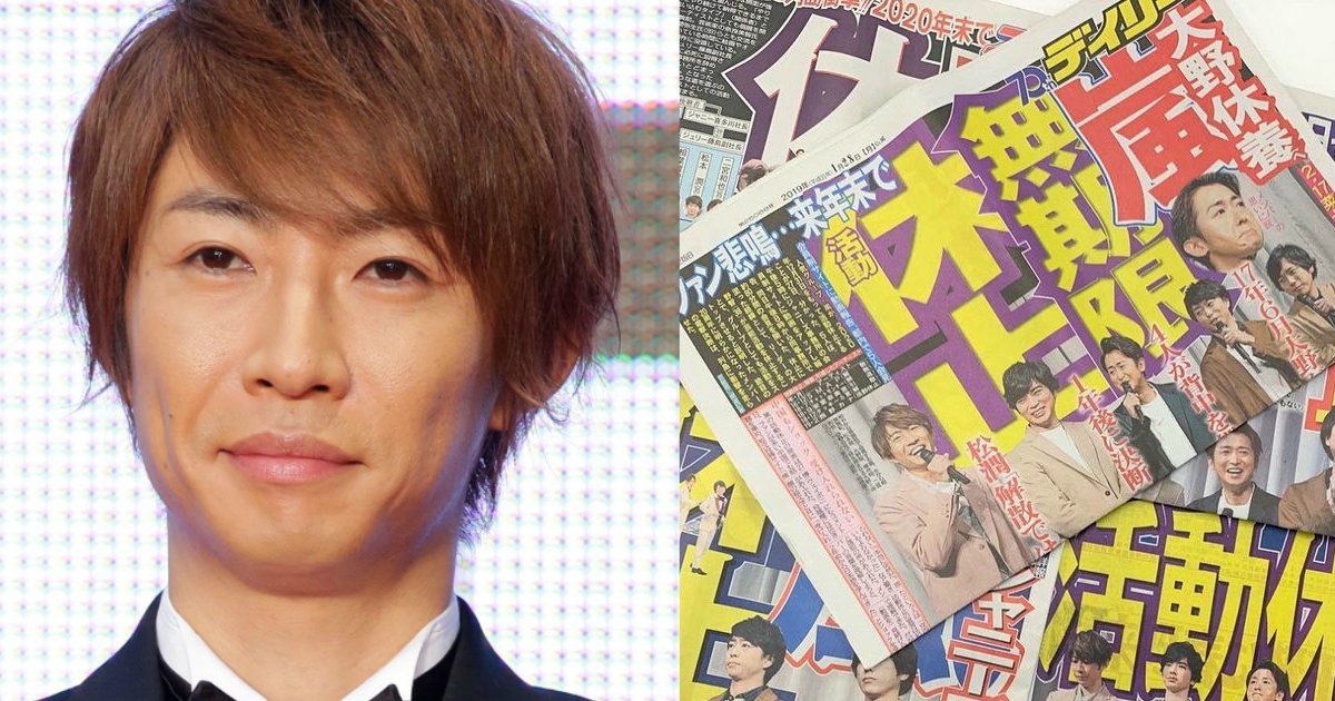 嵐は21年以降 相葉雅紀以外全員没落 相葉以外ありえない理由がヤバかった Hachibachi