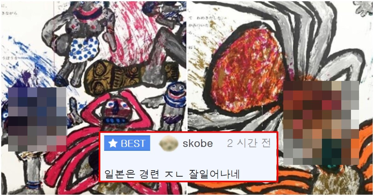 page 189.jpg?resize=412,275 - 보는 아이들마다 경련일으키기 시작해서 발매 일주일만에 판매금지된 동화책 (+사진)