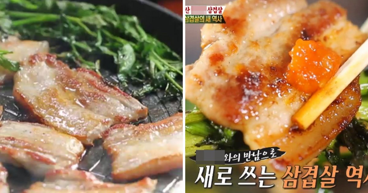 6 38.jpg?resize=412,275 - "천상의 맛"... 서울 사람만 모른다는 'OOO 삽겹살' 정체 (영상)