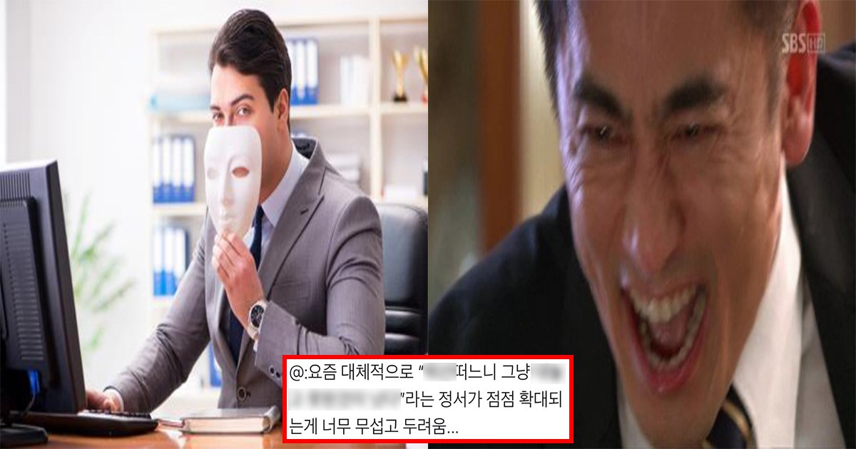 6 41.jpg?resize=412,275 - ' 그럴바에 대놓고...' ... 요즘 현대사회 사람들 사이에  내면 인식이 점점 확대되고 있는 '이것'