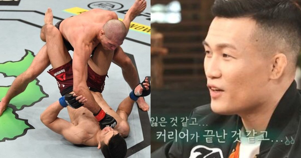 kakaotalk 20210125 224015411.jpg?resize=412,275 - UFC 정찬성, 오르테가에 패배 후 '블랙아웃' 겪고 폭식으로 20kg 쪘다