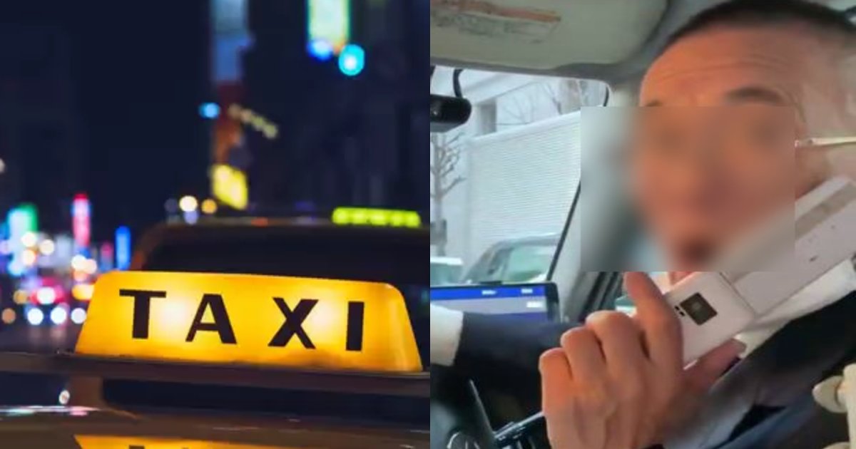taxipaypay.png?resize=412,232 - タクシー運転手が女性客に対し「金払え」「頭おかしい女」と問題発言？電子マネーで支払うとトラブルに遭いやすいとの声も？