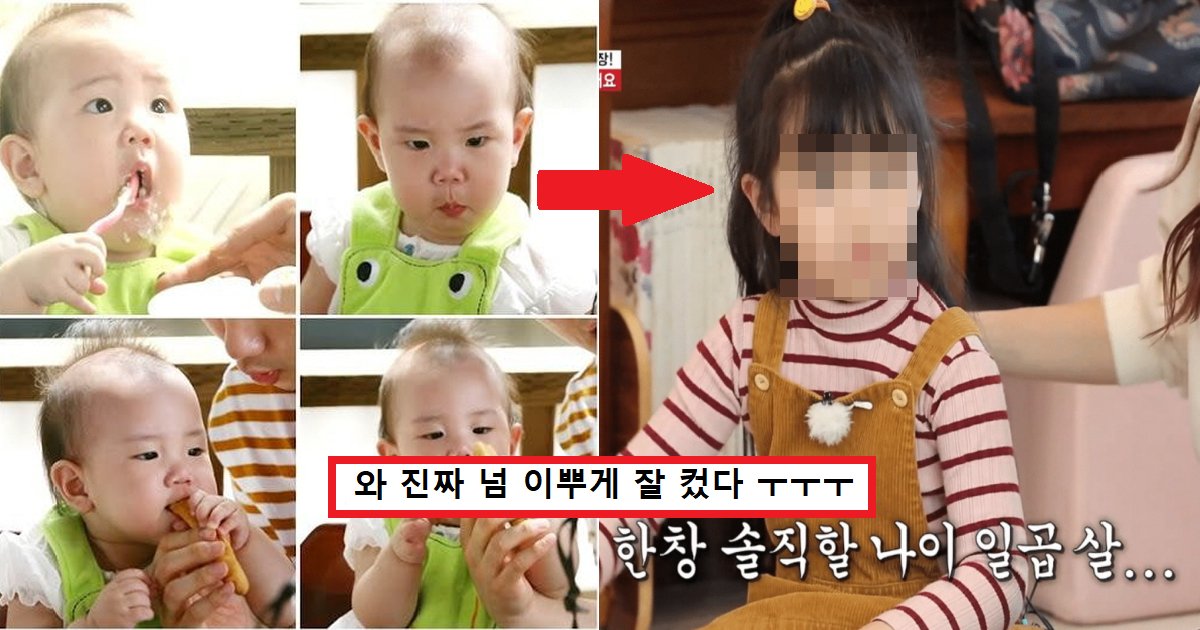 3nhg.png?resize=412,275 - "와 진짜 로희 맞아?? 크면 배우각이다."..최근 몰라보게 훌쩍 큰 유진 딸 로희 근황