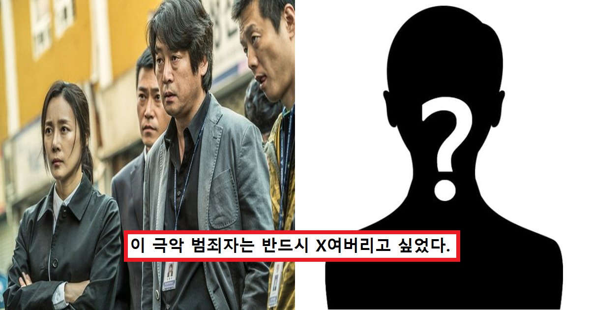 3r2d.png?resize=412,275 - "도대체 무슨 범죄길래"..현직 형사도 너무 화가 나서 범인을 쏴 죽이고 싶었다는 '충격적인' 순간