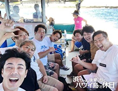 浜田雅功 放送禁止tシャツ 特定され話題に 激ヤバデザインに サイ パスや Hachibachi 浜田雅功 放送禁止tシャツ 特定され話題に 激ヤバデザインに サイ パスや Hachibachi
