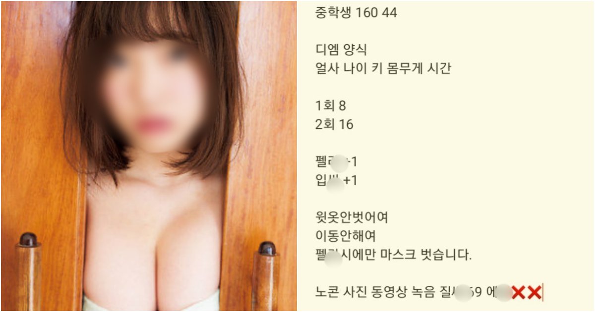 collage 22.png?resize=412,275 - "이번엔 별로 못 벌었어.." 미성년자가 '일.탈.계'를 통해 벌었다는 '충격적인' 수익 인증 (사진)