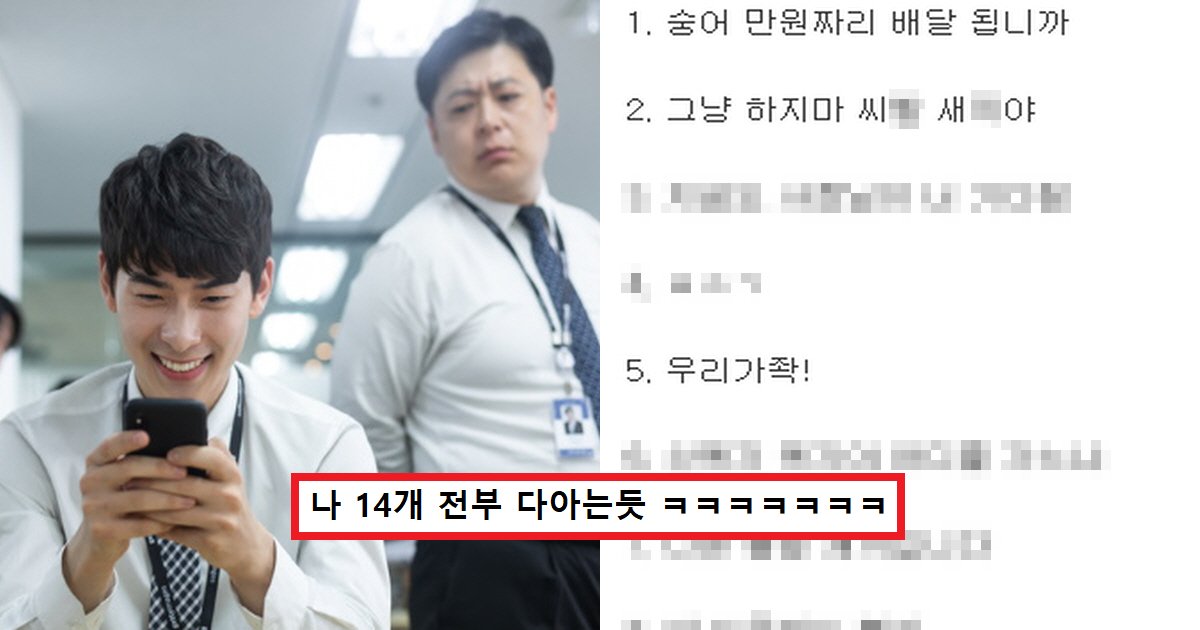 coscos.png?resize=412,275 - "이거 몇개까지 알고있어?"..7개 이상 알아보면 인터넷 중독이라는 커뮤니티 밈 14가지(+사진 많음)