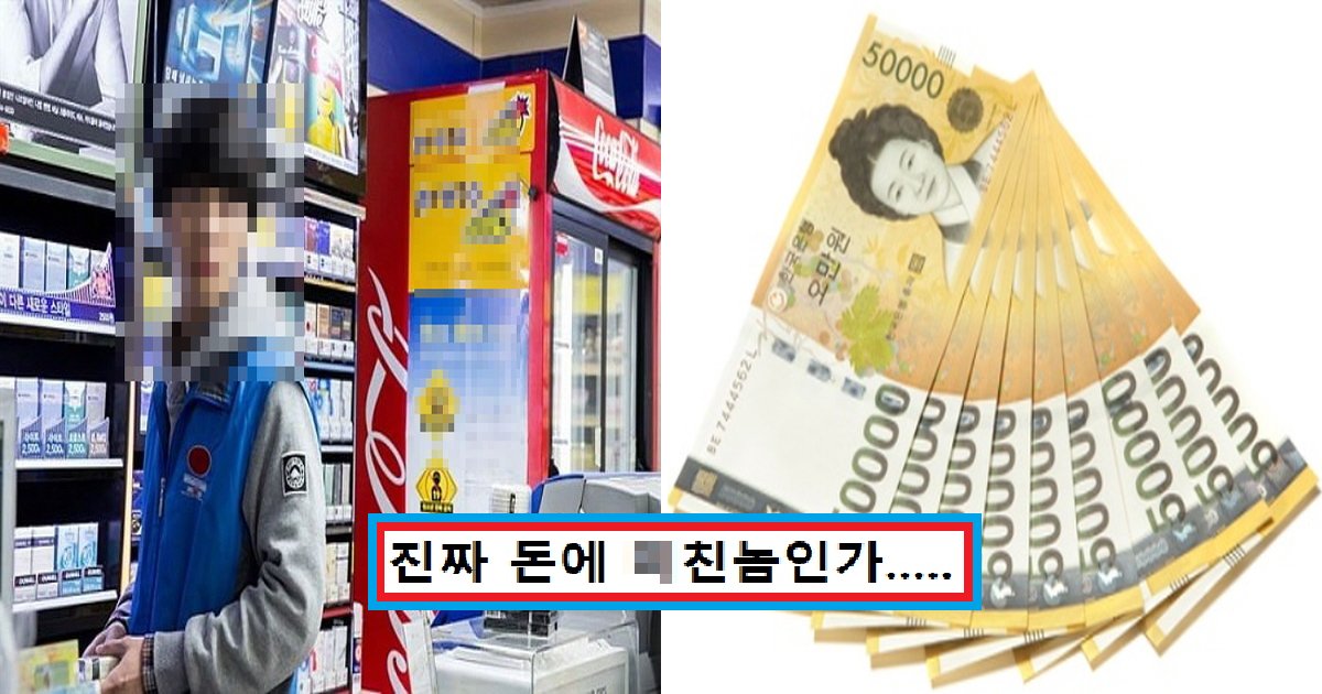 ed8eb8ec9d98eca090 ec8db8eb84a4ec9dbc.png?resize=412,275 - "편의점 알바 연봉이 4천만 원?!?".. 돈을 벌기 위해 알바생이 자행한 '충격' 만행