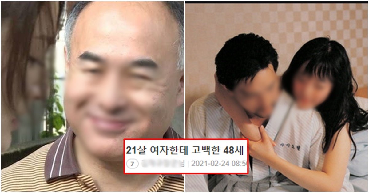 page 287.jpg?resize=412,275 - 48살의 남성이 번호를 딴 뒤, 고백까지 했더니 보인 21살 여대생의 충격적인 반응