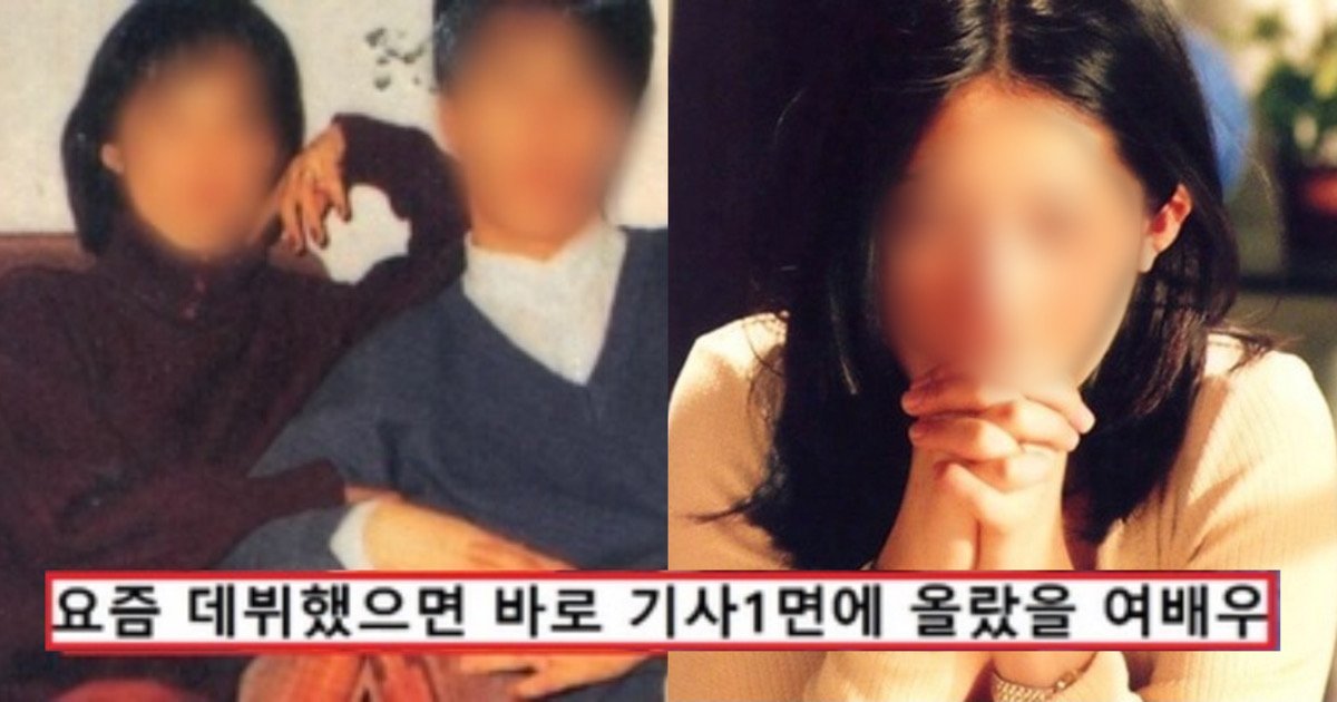 31e3d76a 29e1 4dde abbd 9f712a98b6d8.jpeg?fit=1024%2C538&ssl=1&strip=all - “미성년자 때 남자랑 동거?”…시대를 엄청 잘 타서 지금까지 살아남은 연예인 TOP 1 .jpg