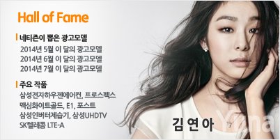 광고정보센터 광고모델