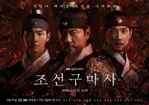 중국향·역사왜곡 