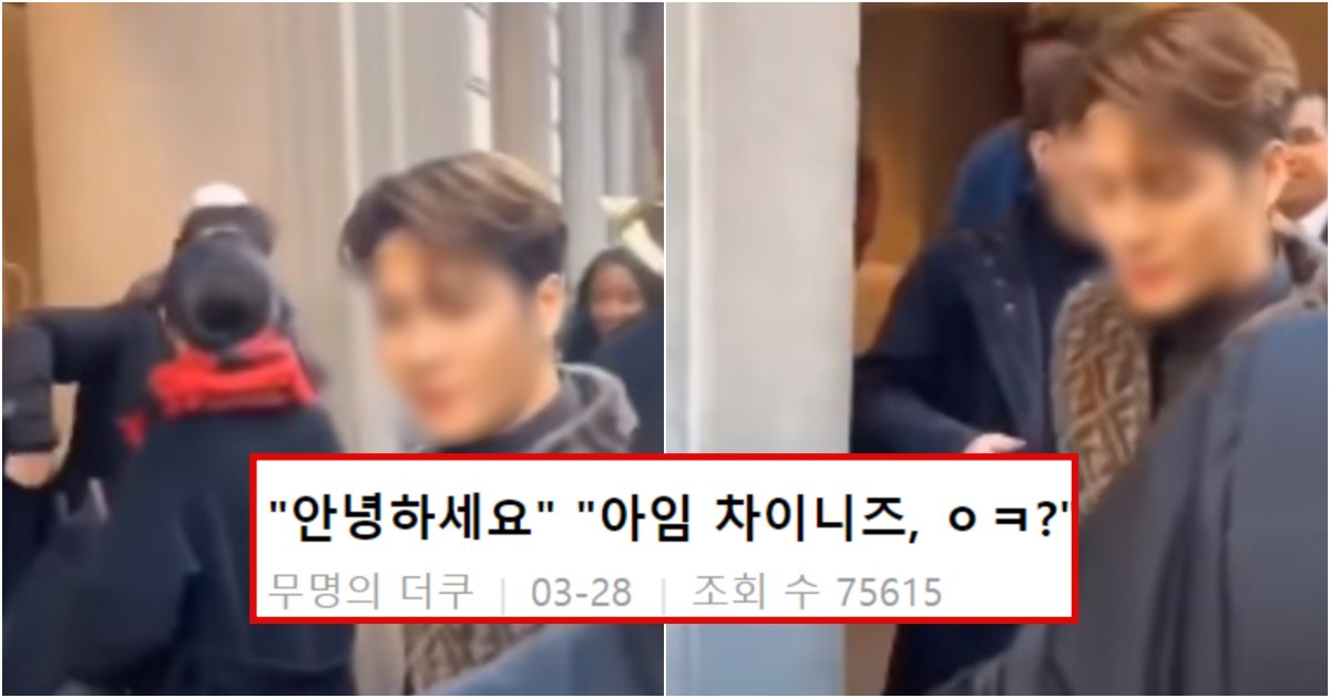 collage 181.png?resize=1200,630 - 팬이 한국어로 반갑게 인사하자 역겹다는 듯 쳐다보곤 '난 중국인이다' 라고 발끈한 JYP 아이돌