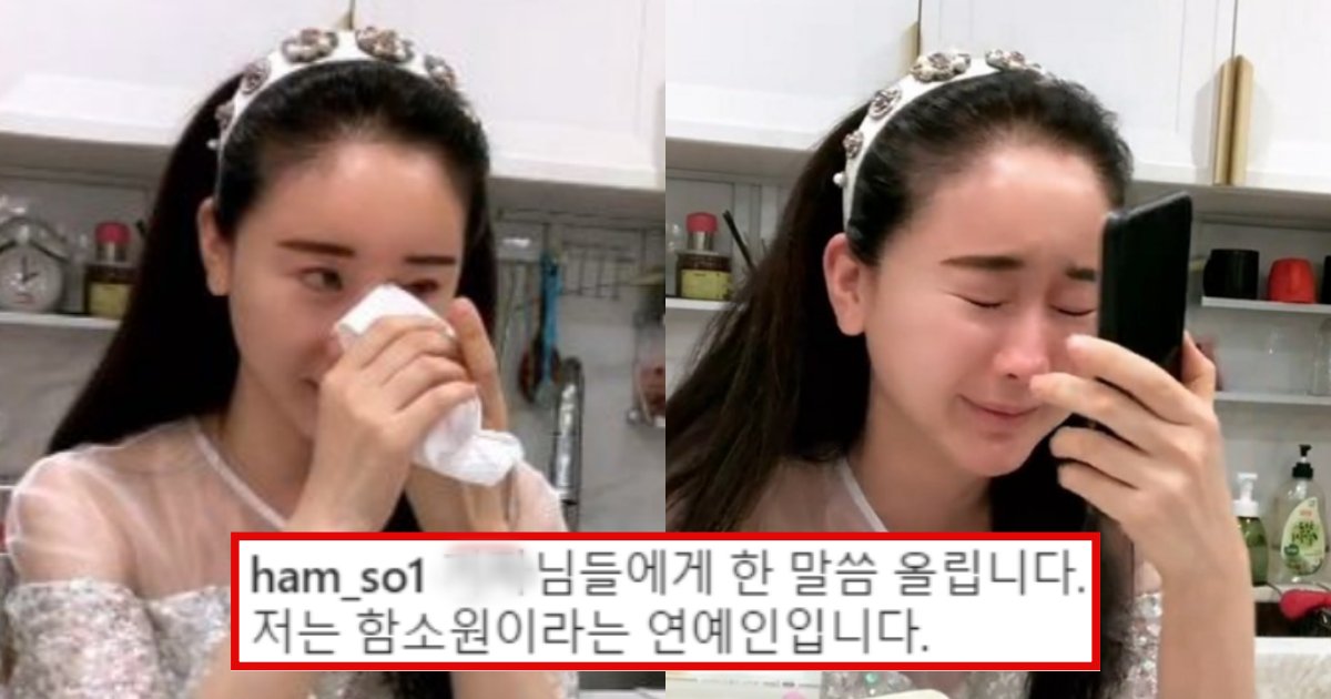 collage 182.png?resize=412,275 - 진짜 심각해 보인다고 난리 난 함소원 현재 상황