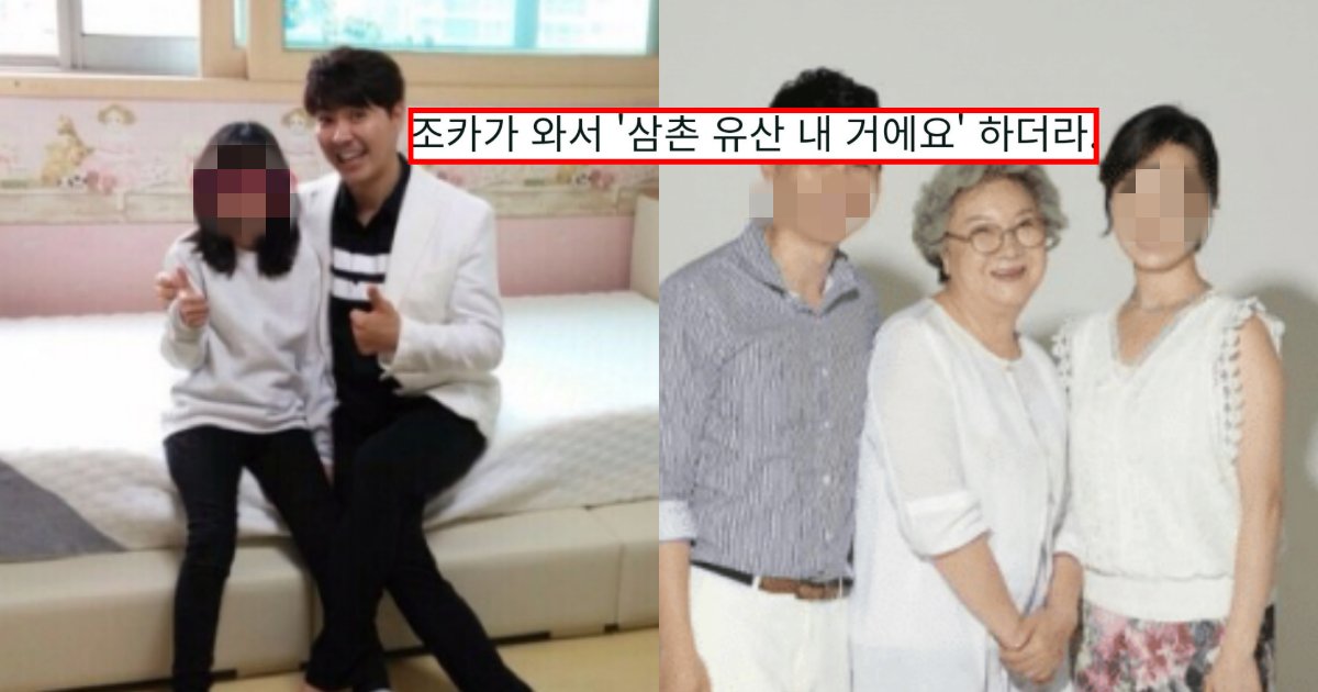 collage 192.png?resize=412,275 - 박수홍 가족이 ‘박수홍’을 얼마나 X로 봤는지 알 수 있는 부분