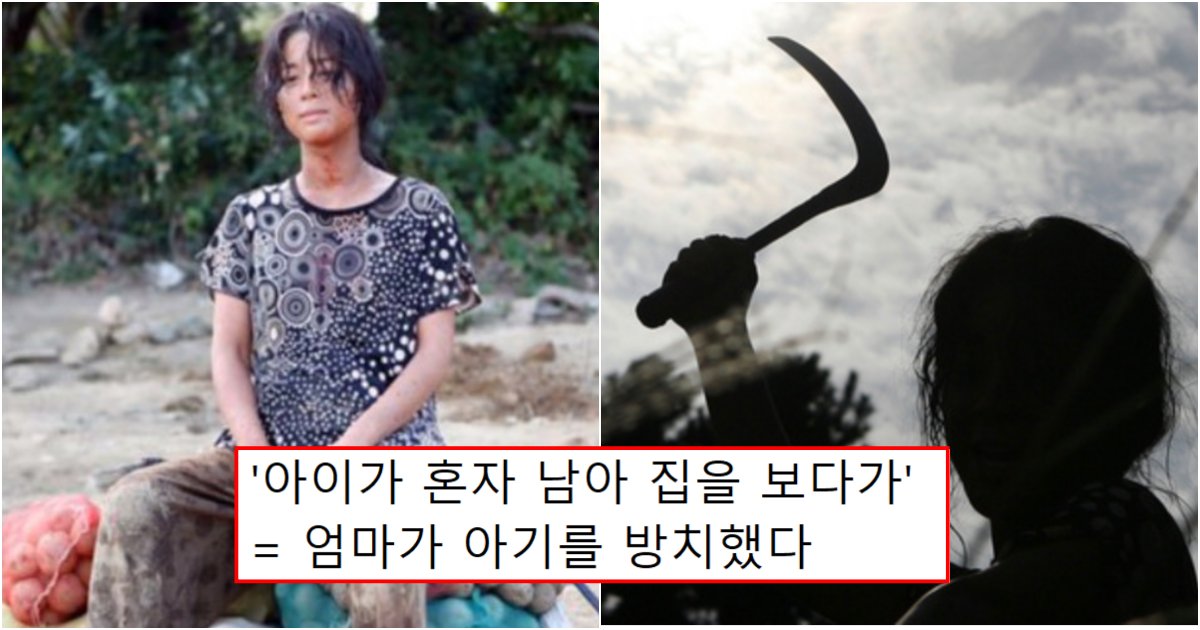 collage 22.png?resize=412,275 - 이해하면 다시는 부를수도, 들을수도 없다는 자장가 '섬집아기'의 해석 내용