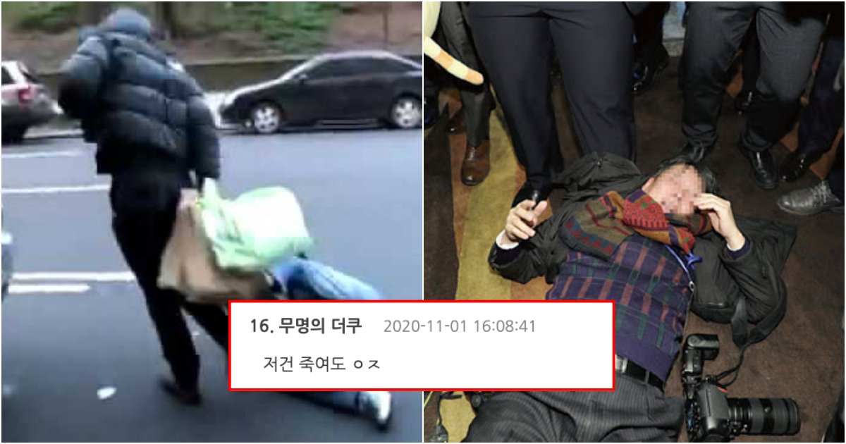 collage 27.png?resize=412,275 - 유명 연예인이 기자 머리채 잡고 끌고다니며 '오지게' 팼지만 박수갈채를 받은 사건