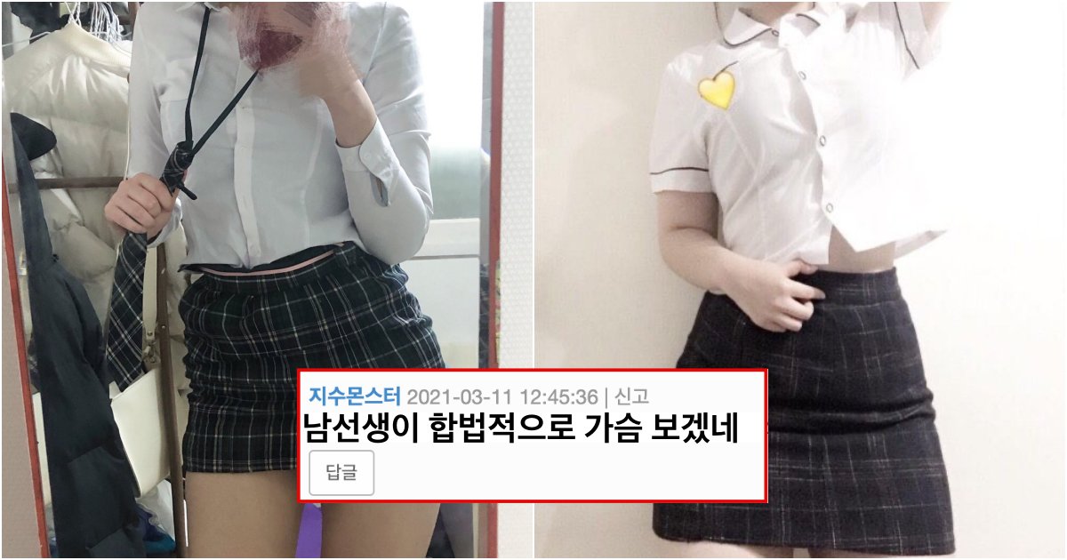 collage 40.png?resize=1200,630 - "너 속옷 무슨 색이니" 속옷 등 직접 '그곳'을 검사한다는 서울 시내 여자 중·고등학교들