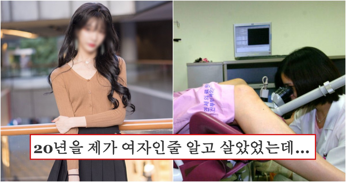 collage 67.png?resize=412,275 - "분명히 없는데.." 아무리 많이 '야스' 해도 임신이 안 되길래 병원을 갔더니 의사에게 듣게 된 충격적인 진실