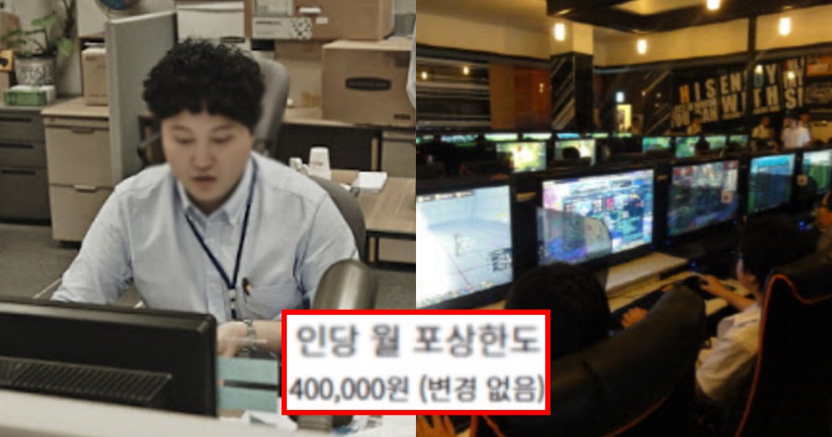 collage 91.png?resize=412,275 - “10분 만에 40만원??”… 인터넷 들어갈 줄 만 알아도 돈 벌 수 있다는 40만 원 버는 방법 (+사진)