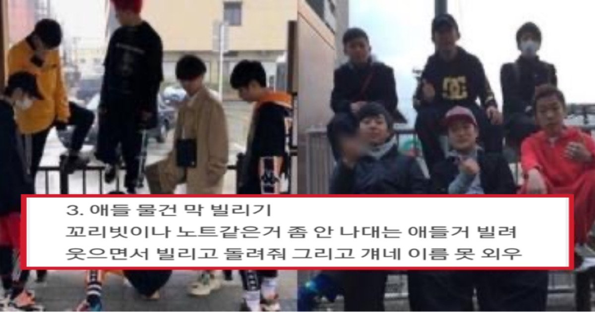 daa7b8f9 cea5 441b a544 85833d2c876d.jpeg?resize=412,275 - “짱 먹는 법 알려준다” 07년생이 알려주는 예비 초6이 학교 편하게 다니는 방법