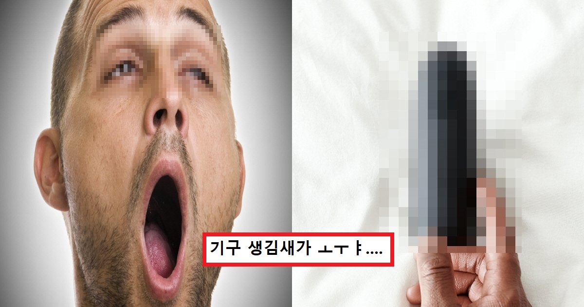 dsfdfdsfdsds.png?resize=412,275 - "이거 쓰면 남자들 ㄸㄸX 못 합니다"..여성의 오르가즘을 느낄 수 있는 남성용 '충격' 자X기구