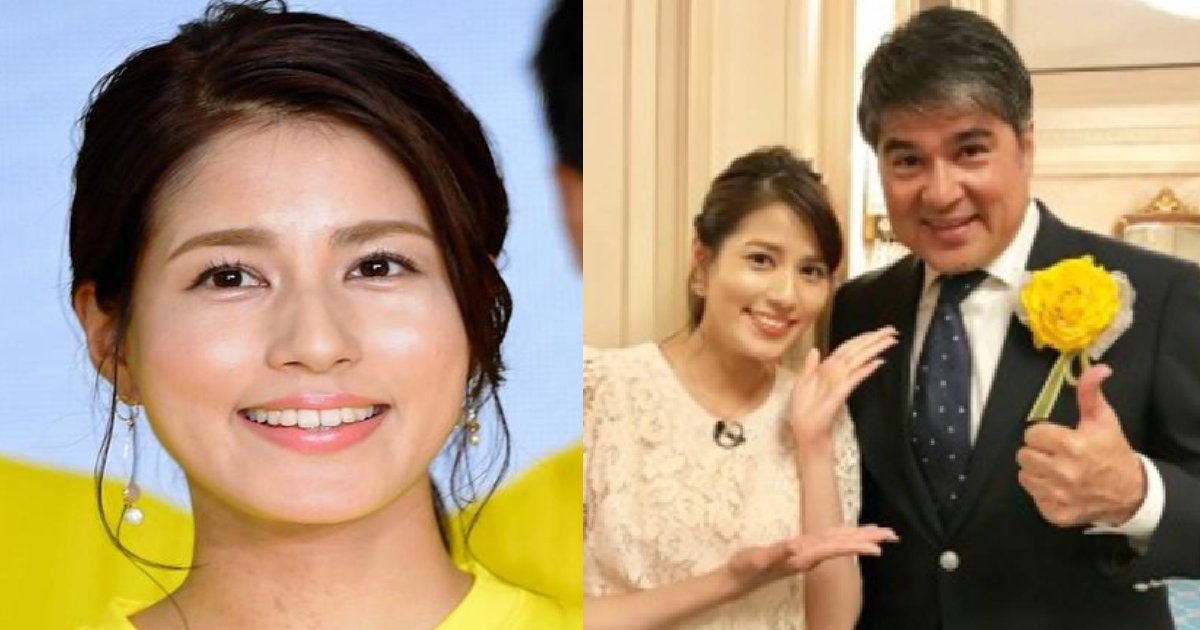 永島優美アナが結婚 お相手はフジテレビのディレクター 交際歴 父親 永島昭浩の反応は Hachibachi