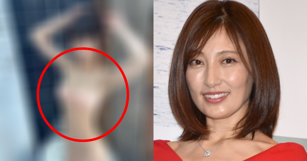 熊田曜子 ６年間の授乳を終えた姿が衝撃的 自慢だった胸が全く違うものに Hachibachi