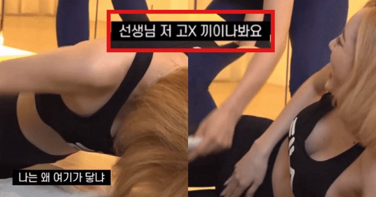 ec849ced9884ec8899.jpg?resize=412,275 - "치어리더 서현숙 '선생님 저 고X가 낑겨서 아파요' " (+사진)