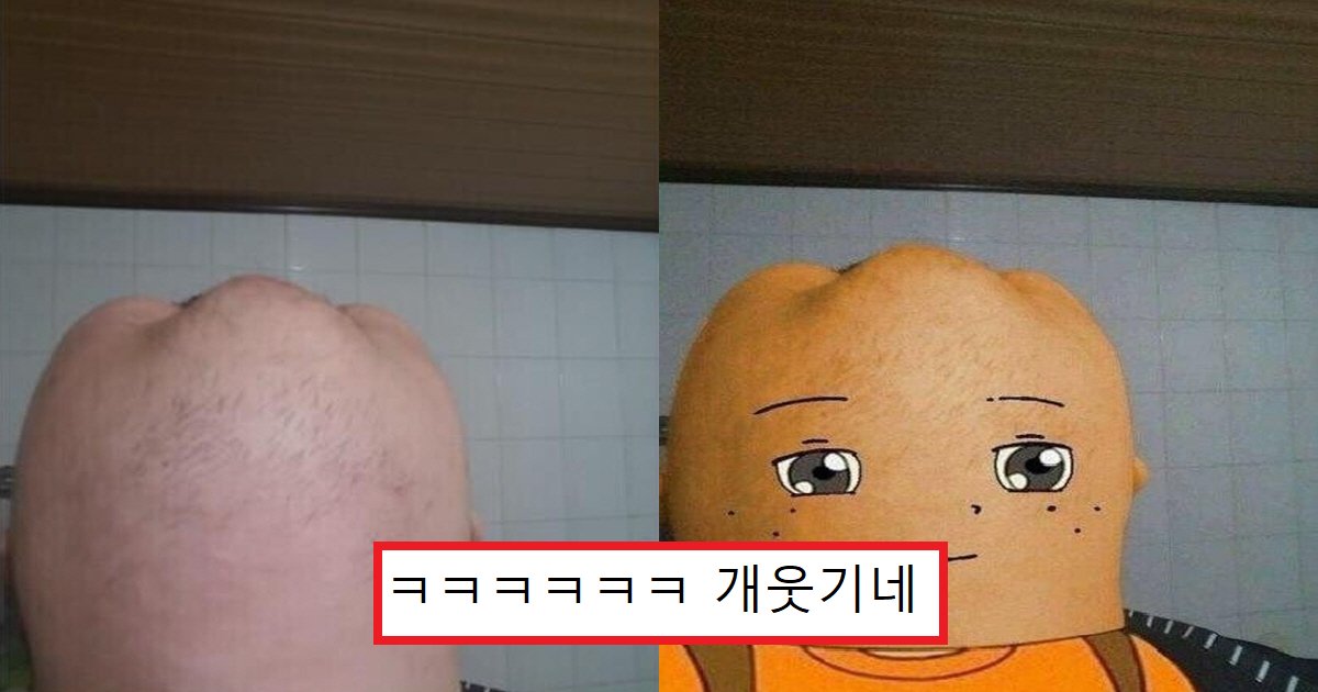 ec8ba0ecb2b4 ec8db8.png?resize=412,275 - "ㅋㅋㅋㅋ진짜 신기하네"..커뮤니티서 난리 난 다양한 신체 인증 모음(+사진)