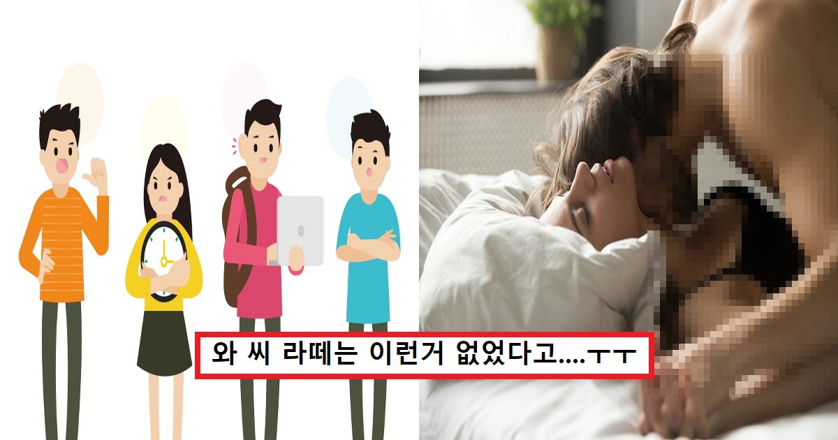 ec8db8ec8db8.png?resize=412,275 - "애기 생기는 방법 영상으로 알려줌 ㅋ"..커뮤니티서 난리 난 '충격적인' 중학교 동아리